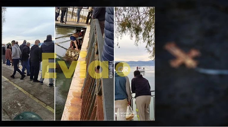 ΑΜΑΡΥΝΘΟΣ