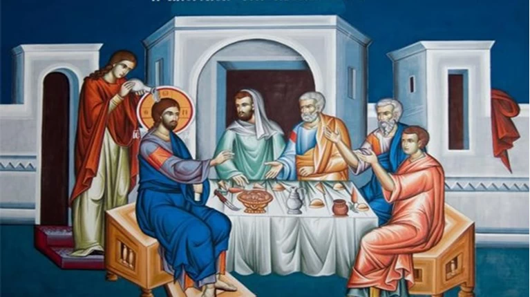 τελετη νιπτηρος