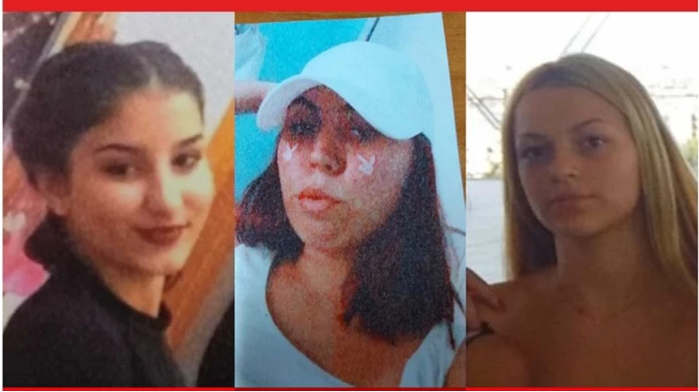ΕΞΑΦΑΝΙΣΗ