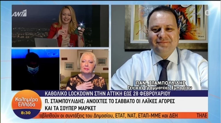 ΠΑΠΑΔΑΚΗΣ ΕΚΠΟΜΠΗ