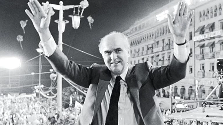 Σαν σήμερα: Η μεγάλη νίκη του ΠΑΣΟΚ το 1981 - Η πραγματική &quot;πρώτη φορά... | Πολιτική Ειδήσεις