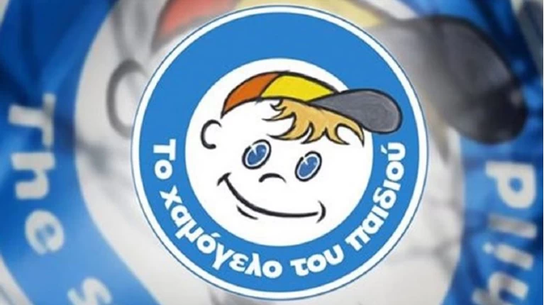 Χαμόγελο του Παιδιού