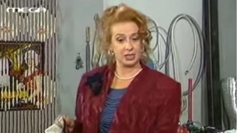 ΒΑΡΖΟΠΟΥΛΟΥ