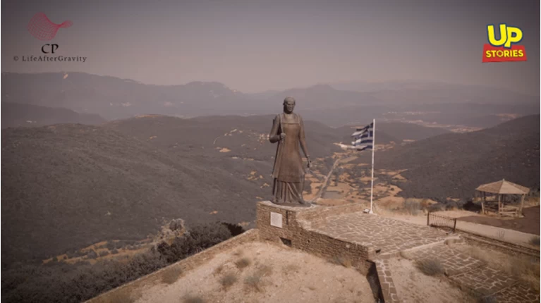 ΜΝΗΜΕΙΟ