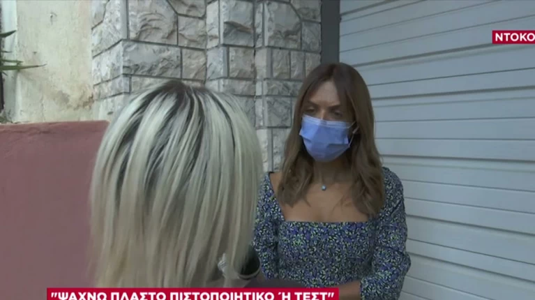 ανεμβολιαστοι