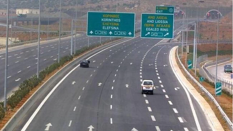 εθνική