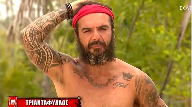 ΤΡΙΑΝΤΑΦΥΛΛΟΣ