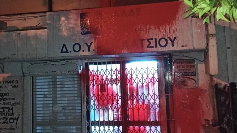 ΡΟΥΒΙΚΩΝΑΣ