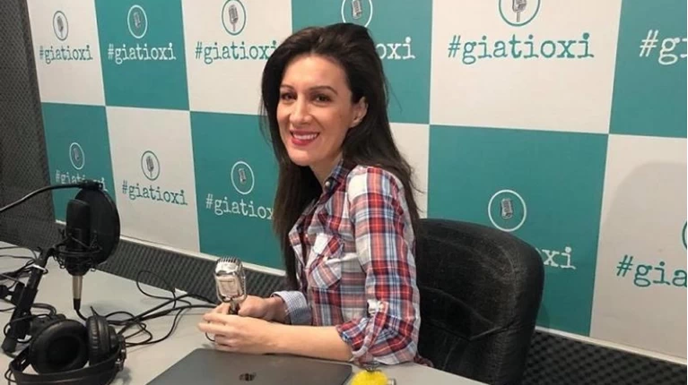 ΚΑΝΑΚΟΓΛΟΥ