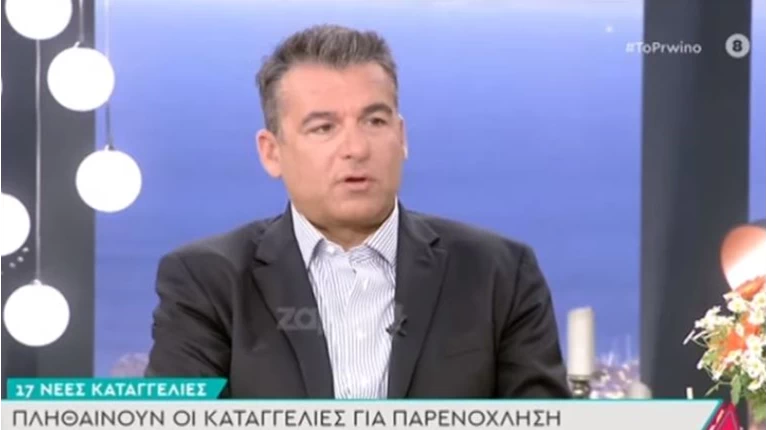 ΛΙΑΓΚΑΣ