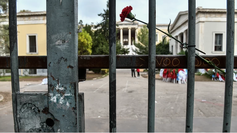 ΠΟΛΥΤΕΧΝΕΙΟ
