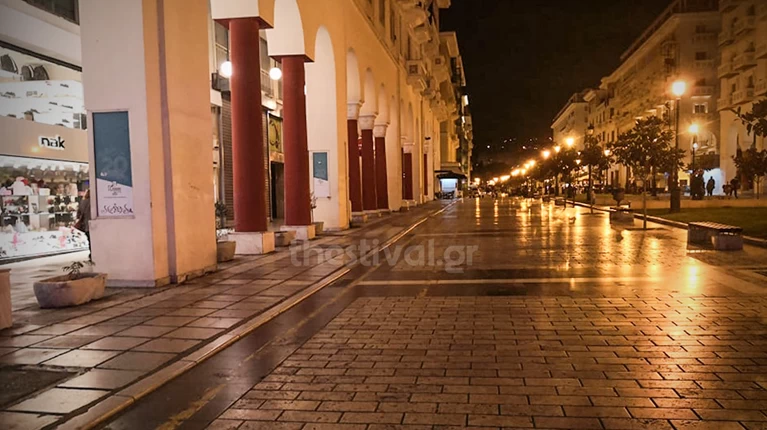 Θεσσαλονίκη