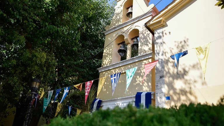 ΕΚΚΛΗΣΙΑ