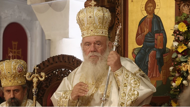 ΙΕΡΩΝΥΜΟΣ