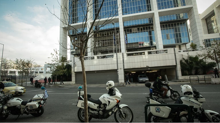 ΕΦΕΤΕΙΟ