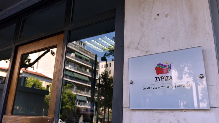 Γραφεία ΣΥΡΙΖΑ