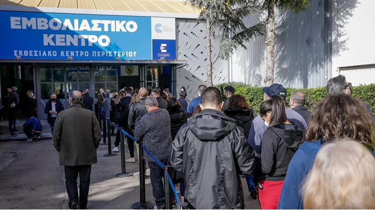 ΕΜΒΟΛΙΑΣΤΙΚΟ ΚΕΝΤΡΟ
