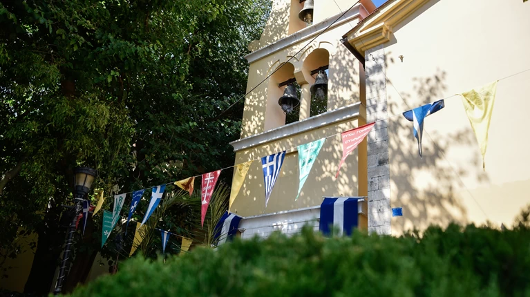 ΕΚΚΛΗΣΙΑ