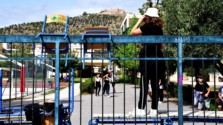ΚΑΤΑΛΗΨΗ