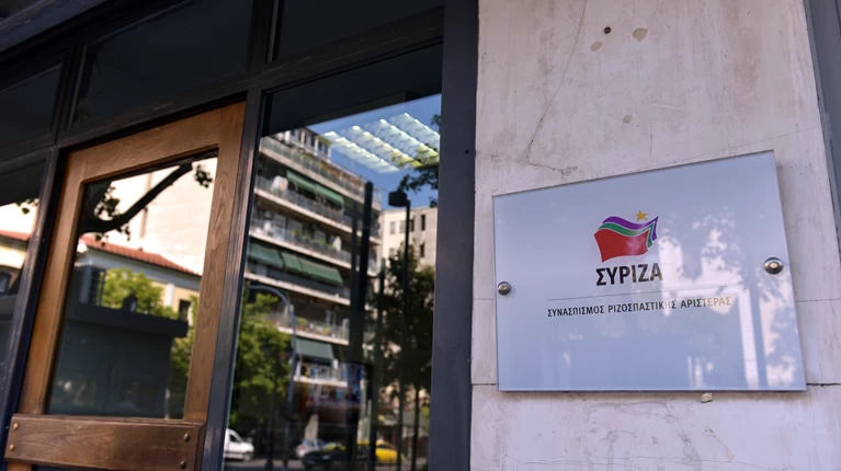 Γραφεία ΣΥΡΙΖΑ