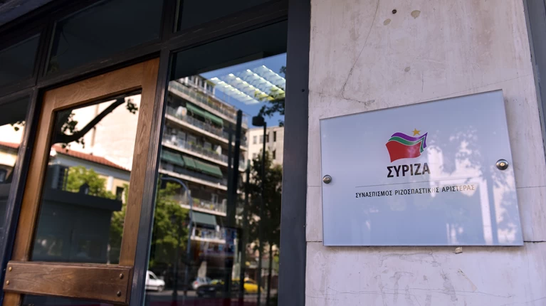 Γραφεία ΣΥΡΙΖΑ