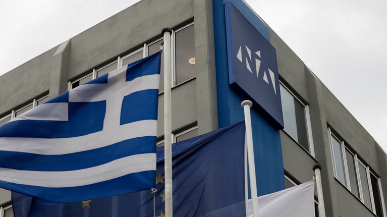 Νέα Δημοκρατία Γραφεία