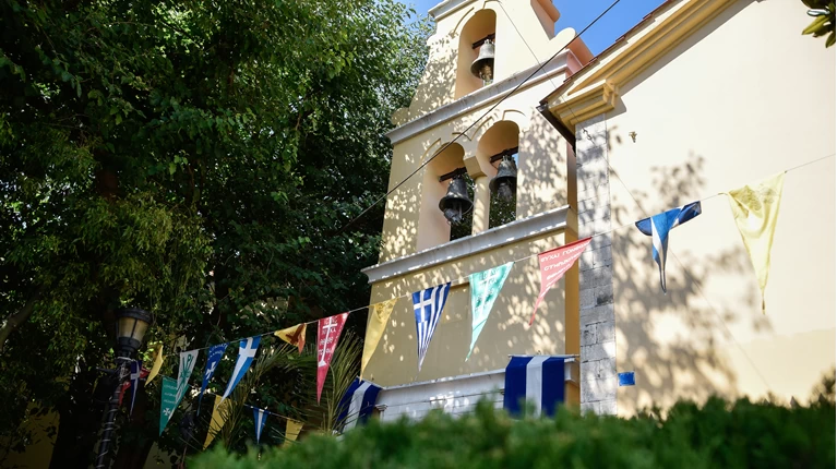 ΕΚΚΛΗΣΙΑ