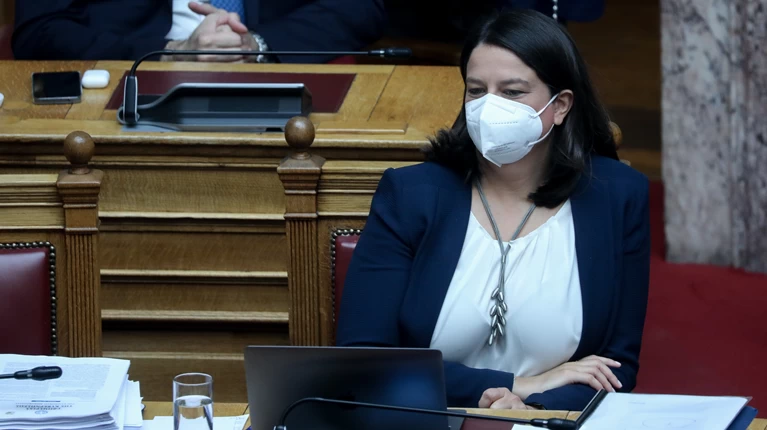ΚΕΡΑΜΕΩΣ