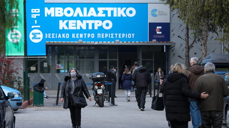 εμβολιασμος