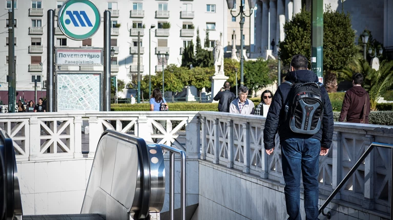 ΣΤΑΘΜΟΣ ΜΕΤΡΟ