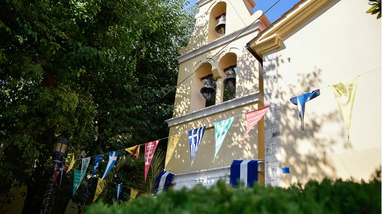 ΕΚΚΛΗΣΙΑ