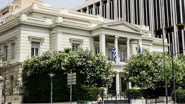 Υπουργείο Εξωτερικών