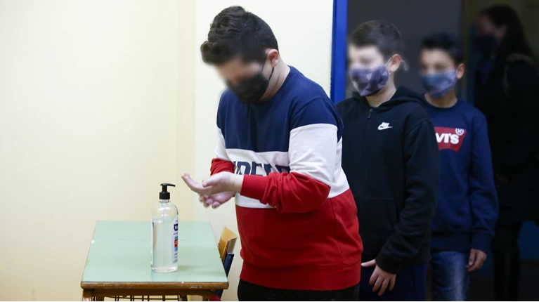 σχολεία