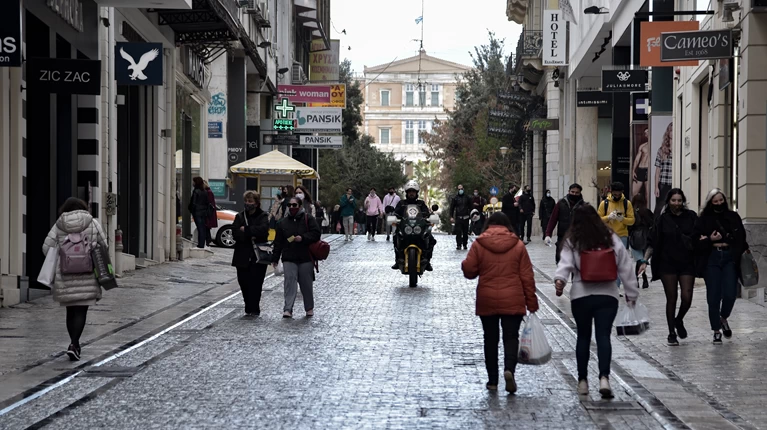 ερμού
