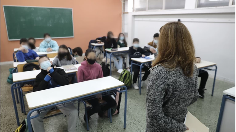σχολεία