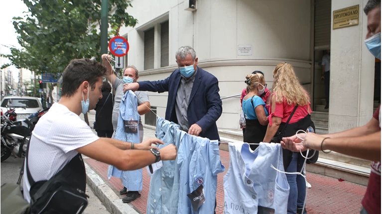 Δρομοκαϊτειο