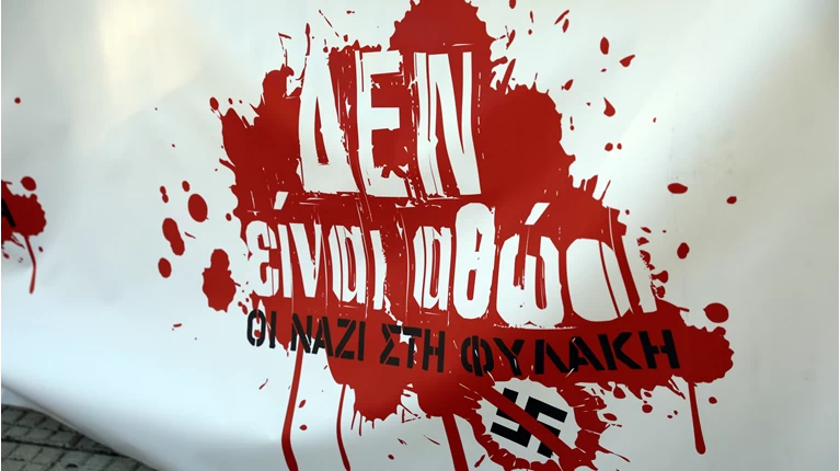 ΧΡΥΣΗ ΑΥΓΗ - ΔΕΝ ΕΙΝΑΙ ΑΘΩΟΙ