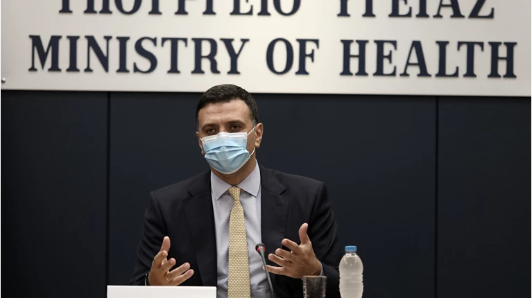 ΚΙΚΙΛΙΑΣ
