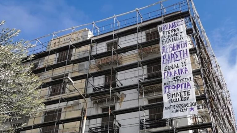 πανο 24χρονη