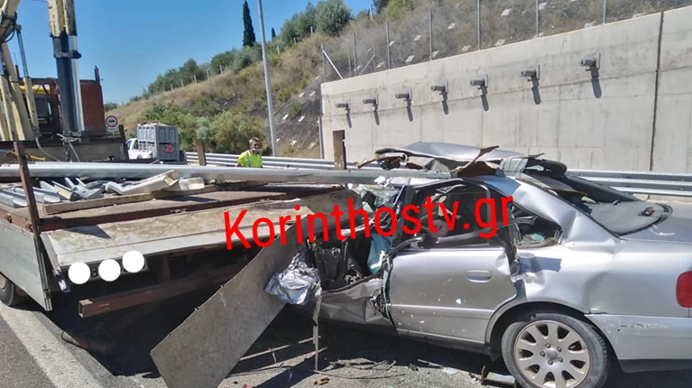 τροχαιο