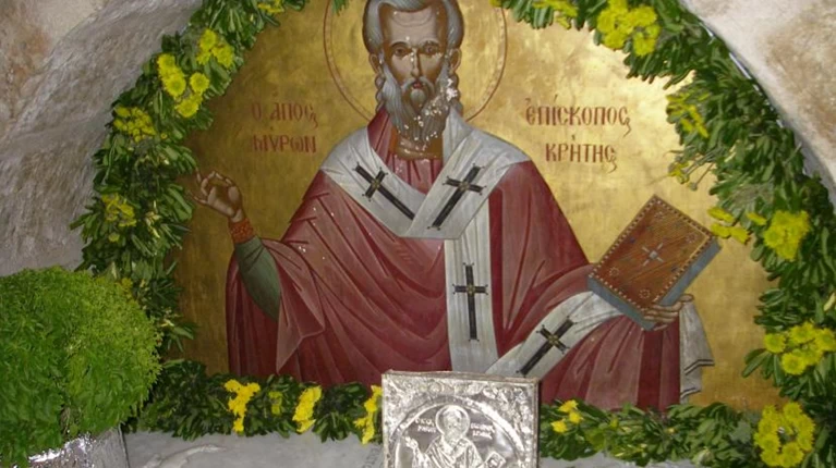 αγιος μυρων