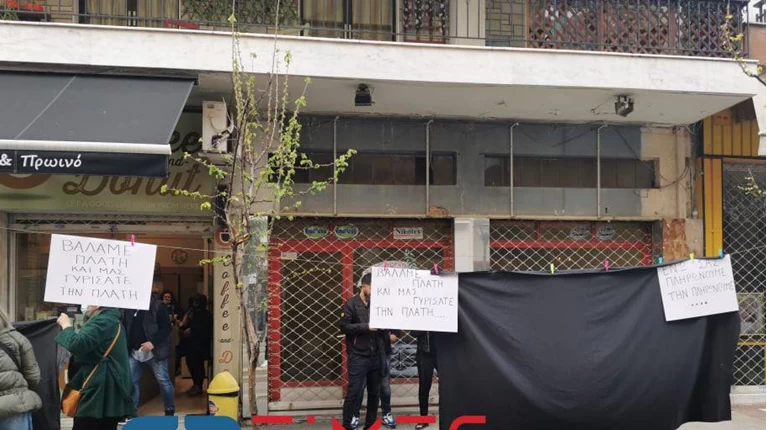 ΠΟΛΙΧΝΗ