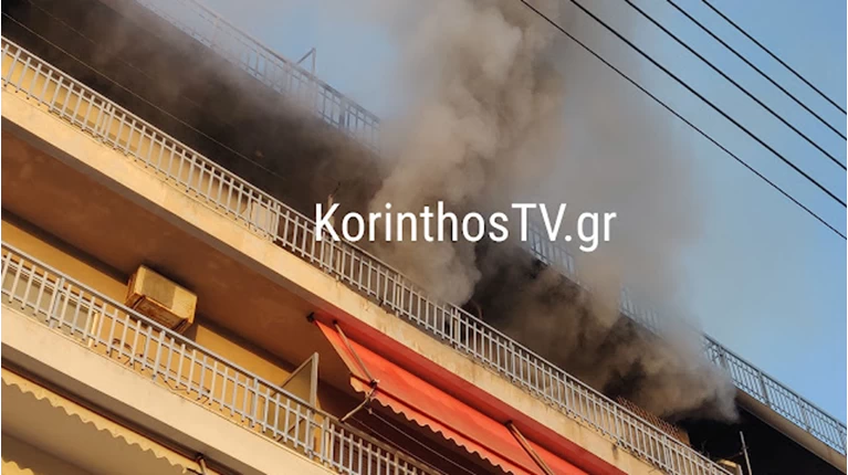 ΠΟΛΥΚΑΤΟΙΚΙΑ