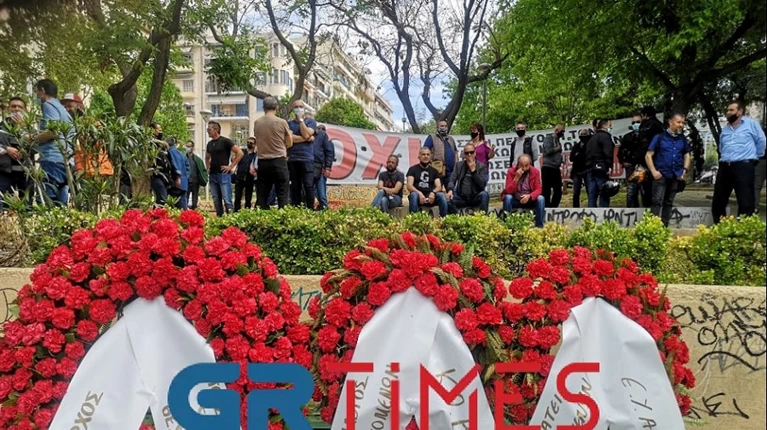Εργατική Πρωτομαγιά Θεσσαλονίκη