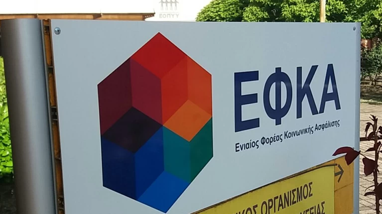 εφκα