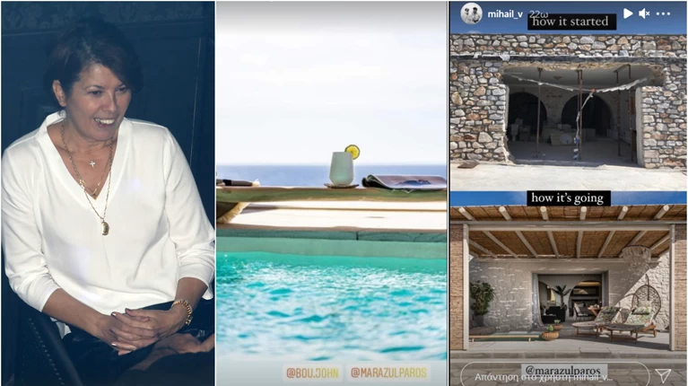 ΑΛΙΜΠΕΡΤΗ