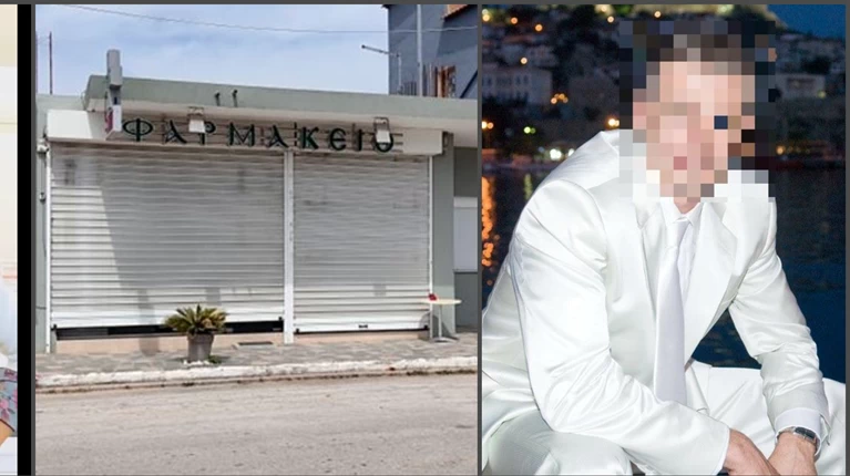 Καβάλα Γυναικοκτονία