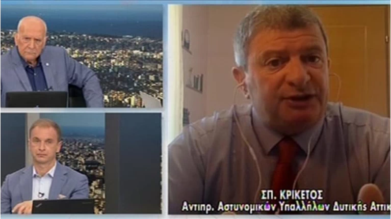 Κρικέτος