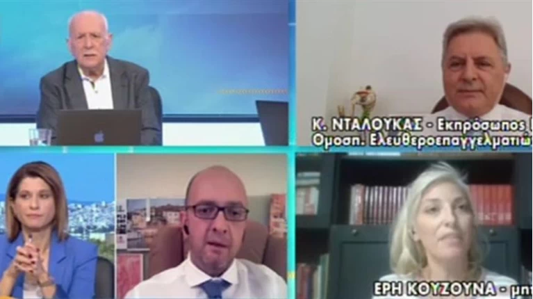 μητερα