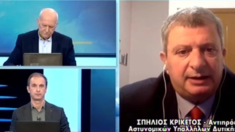 Κρικέτος